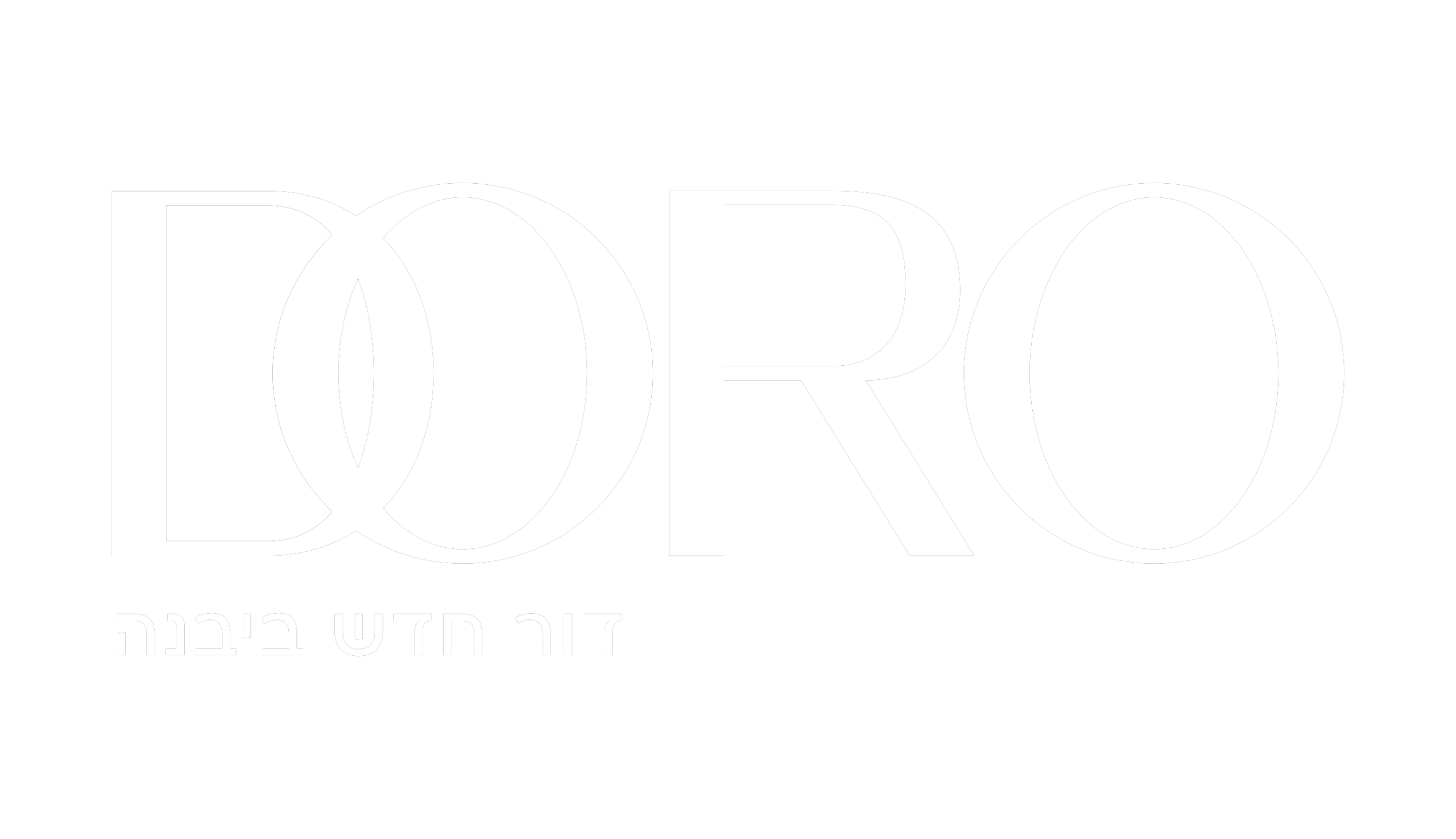 DORO, יבנה